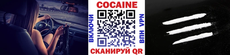 Купить закладки  Обь  Кокаин 98% 