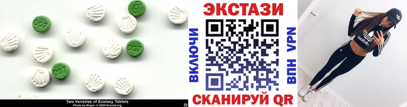 ЭКСТАЗИ 99% Купить закладки Обь