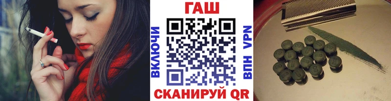 Купить где  Обь  Гашиш убойный 