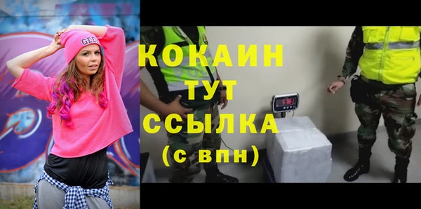 гашиш Вяземский
