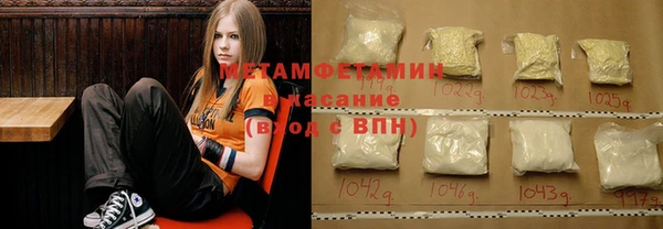 гашиш Вяземский