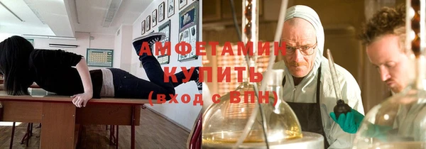 кокаин VHQ Вязьма