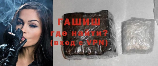 стафф Горняк