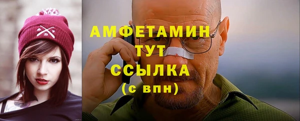 кокаин VHQ Вязьма
