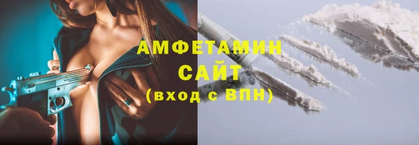 ГАЛЛЮЦИНОГЕННЫЕ ГРИБЫ Горно-Алтайск