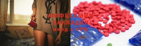 ГАЛЛЮЦИНОГЕННЫЕ ГРИБЫ Горно-Алтайск