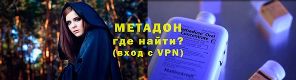 стафф Горняк