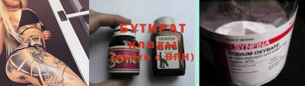 гашиш Вяземский