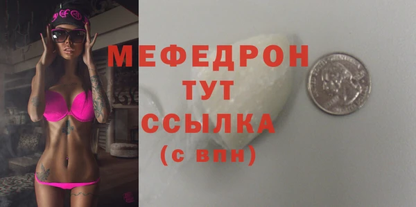 ГАЛЛЮЦИНОГЕННЫЕ ГРИБЫ Горно-Алтайск