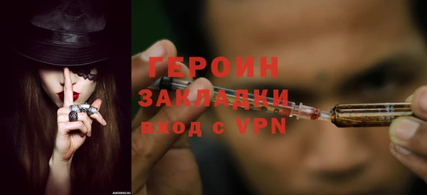 ГАЛЛЮЦИНОГЕННЫЕ ГРИБЫ Горно-Алтайск