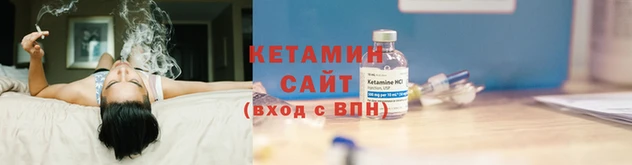 стафф Горняк