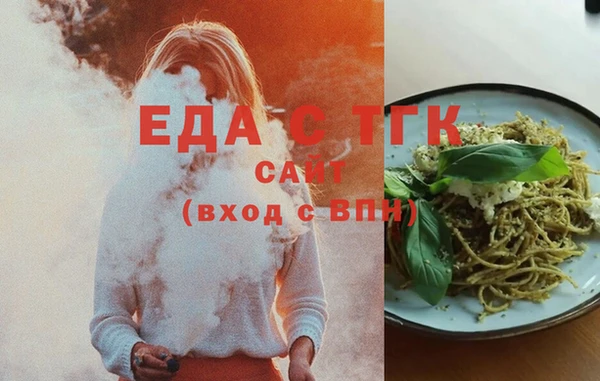ГАЛЛЮЦИНОГЕННЫЕ ГРИБЫ Горно-Алтайск