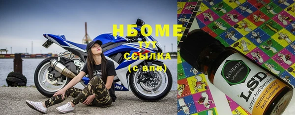 стафф Горняк