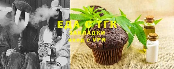 кокаин VHQ Вязьма