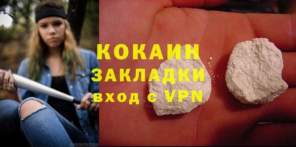 кокаин VHQ Вязьма