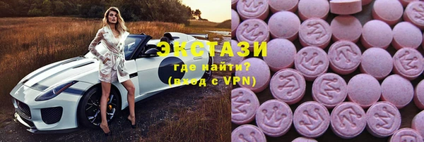 стафф Горняк