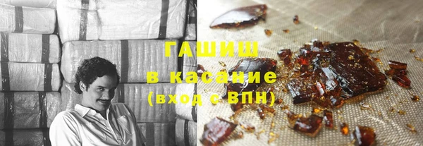 гашиш Вяземский