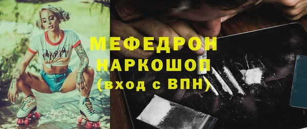 кокаин VHQ Вязьма