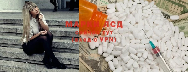 гашиш Вяземский
