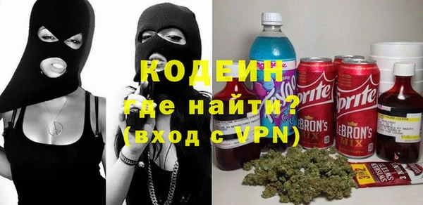 стафф Горняк