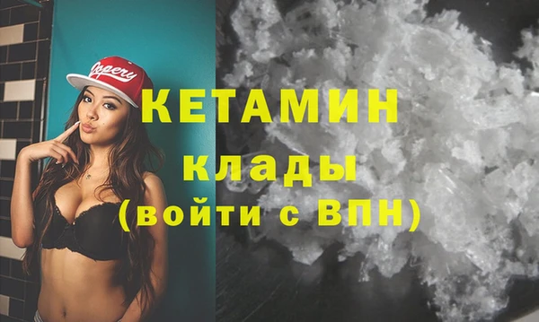 бошки Вязники