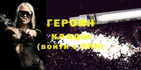 ГАЛЛЮЦИНОГЕННЫЕ ГРИБЫ Горно-Алтайск