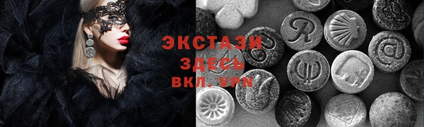 ГАЛЛЮЦИНОГЕННЫЕ ГРИБЫ Горно-Алтайск