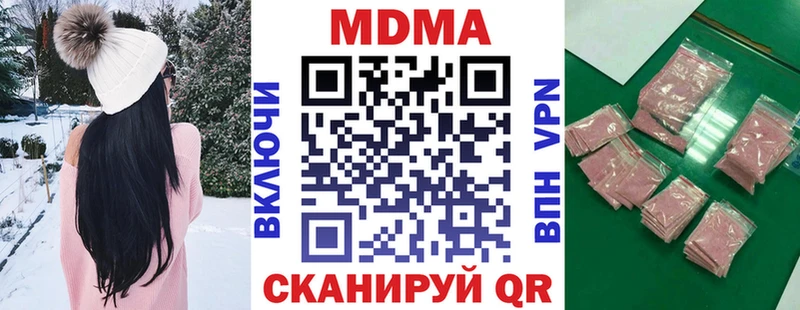 Купить закладки  Обь  MDMA Molly 