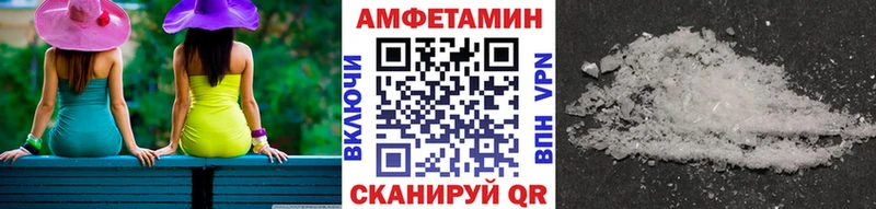 Купить где  Обь  Метамфетамин пудра 