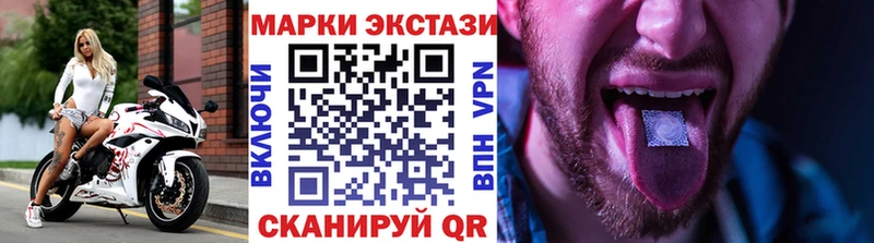 Марки N-bome 1,8мг Обь