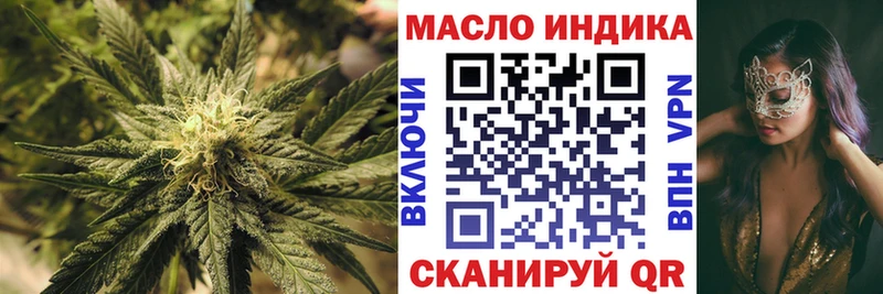 Купить закладки Обь ТГК Wax