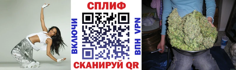 МАРИХУАНА сатива  Купить  Обь 